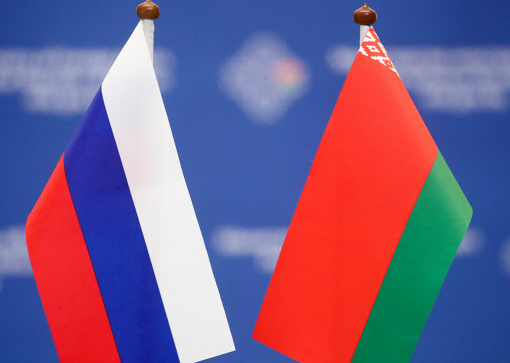 Российско-белорусский молодёжный форум