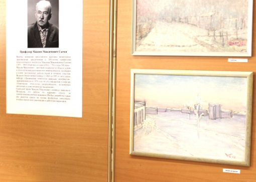 Открытие выставки живописных произведений профессора М. М. Сычёва (старшего)
