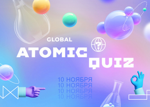 Global atomic quiz
