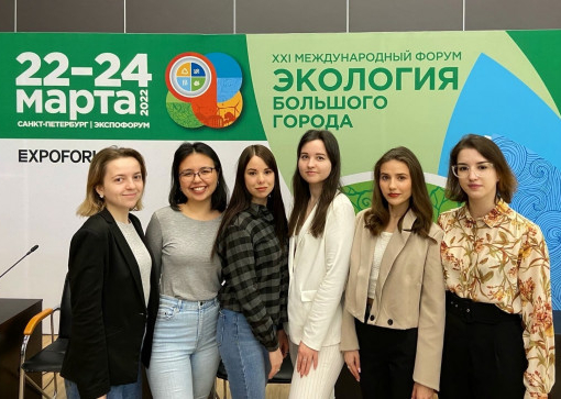 Студенты СПбГТИ на международных форумах