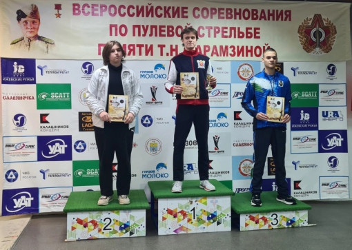 Победитель Всероссийских соревнований по пулевой стрельбе 